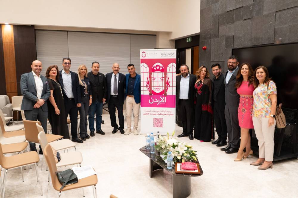   حضور مهيب في الافتتاح الرسمي لاصدقاء مريم في الاردن تحت سمو الأميرة دينا مرعد