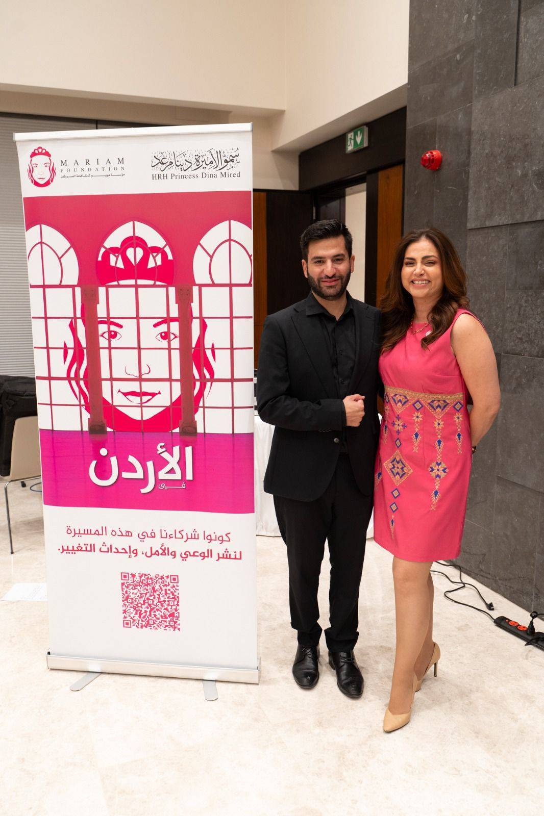   حضور مهيب في الافتتاح الرسمي لاصدقاء مريم في الاردن تحت سمو الأميرة دينا مرعد