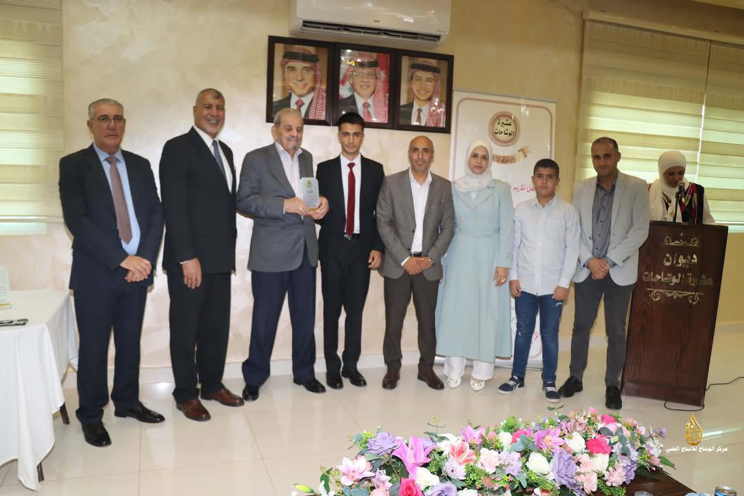 عشيرة الوشاح تكرم أبناءها وبناتها الناجحين في الثانوية العامة