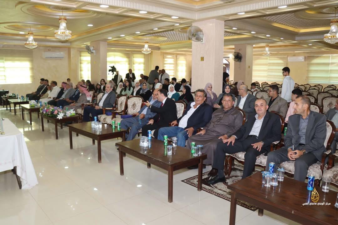 عشيرة الوشاح تكرم أبناءها وبناتها الناجحين في الثانوية العامة