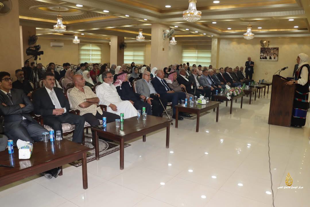 عشيرة الوشاح تكرم أبناءها وبناتها الناجحين في الثانوية العامة