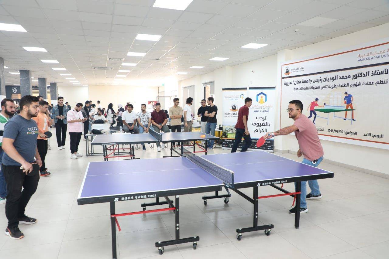 الطالب الخضور بطلاً لبطولة تنس الطاولة لطلبة جامعة عمان العربية