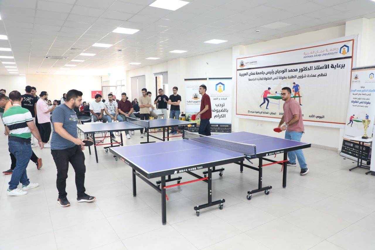 الطالب الخضور بطلاً لبطولة تنس الطاولة لطلبة جامعة عمان العربية