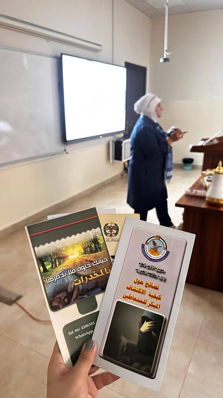 خريجة صيدلة عمان العربية تقدم ورشة توعوية حول المسؤولية المهنية للصيدلاني في مكافحة المخدرات