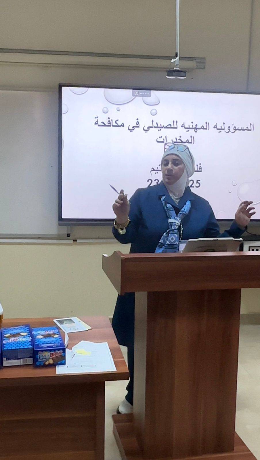 خريجة صيدلة عمان العربية تقدم ورشة توعوية حول المسؤولية المهنية للصيدلاني في مكافحة المخدرات