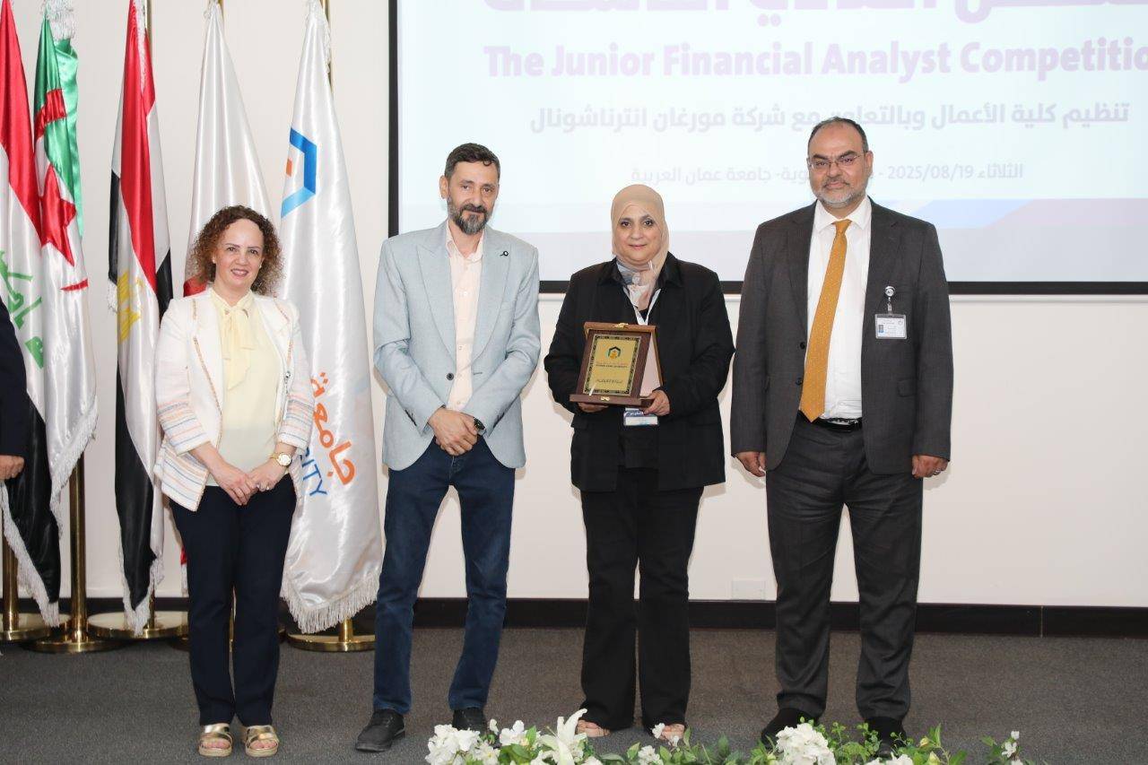 أعمال عمان العربية تنظم مسابقة  المحلل المالي الناشئ على مستوى الجامعات الأردنية