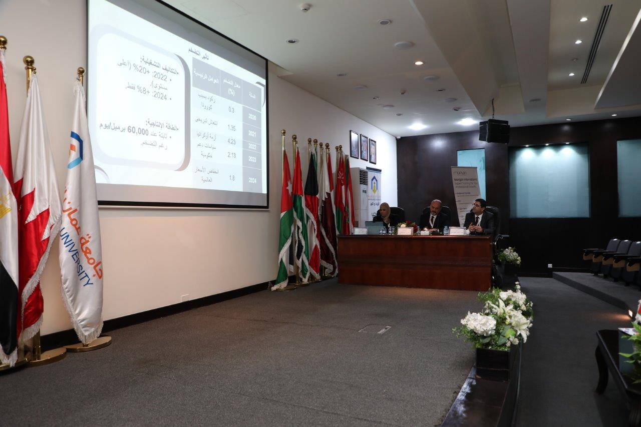 أعمال عمان العربية تنظم مسابقة  المحلل المالي الناشئ على مستوى الجامعات الأردنية