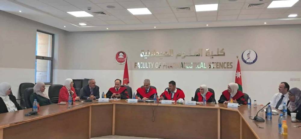 مناقشة أول رسالة ماجستير في كلية العلوم الصيدلانية بالجامعة الهاشمية
