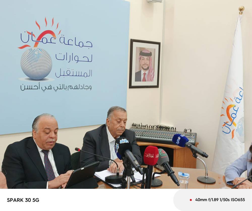 جماعة عمان لحوارات المستقبل تعلن خارطة طريق لحماية الاردن