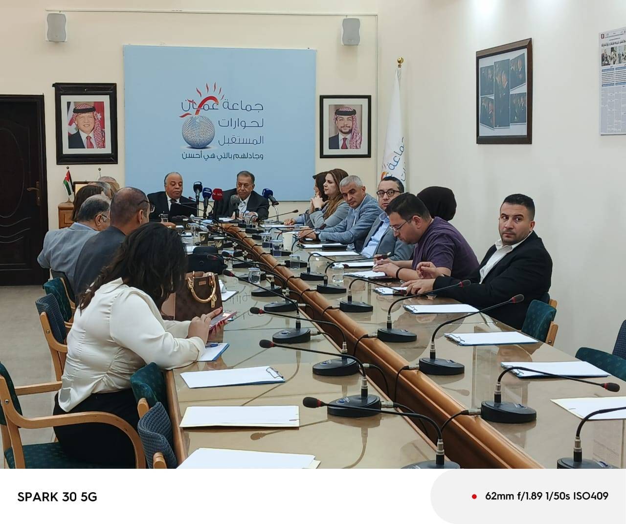 جماعة عمان لحوارات المستقبل تعلن خارطة طريق لحماية الاردن