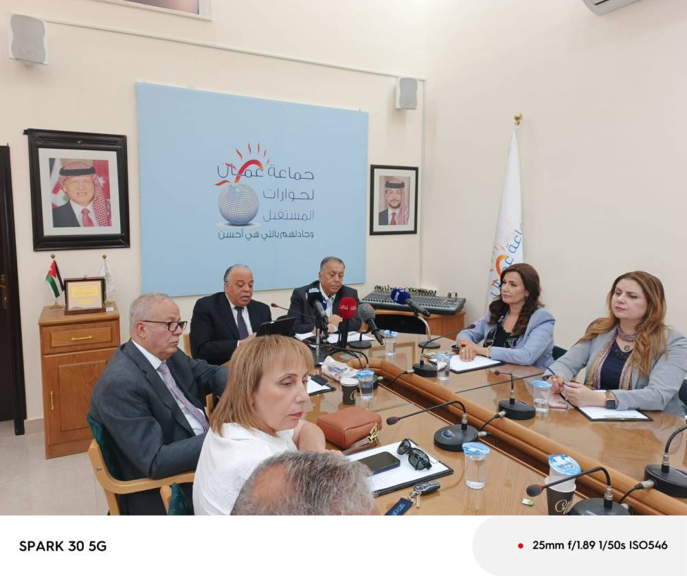 جماعة عمان لحوارات المستقبل تعلن خارطة طريق لحماية الاردن