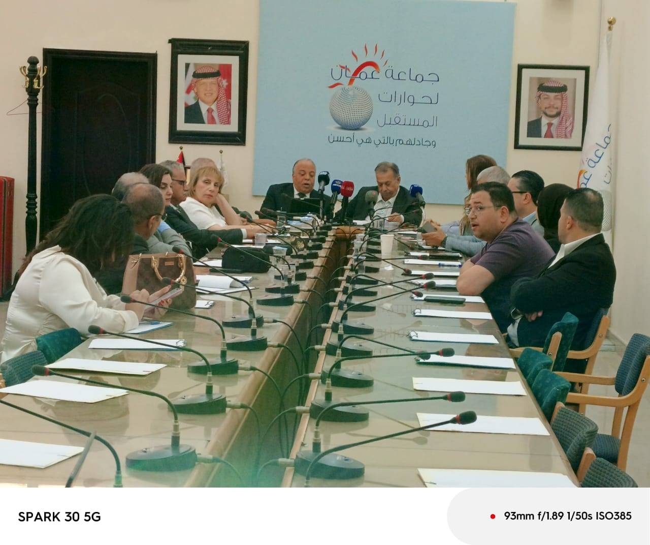 جماعة عمان لحوارات المستقبل تعلن خارطة طريق لحماية الاردن