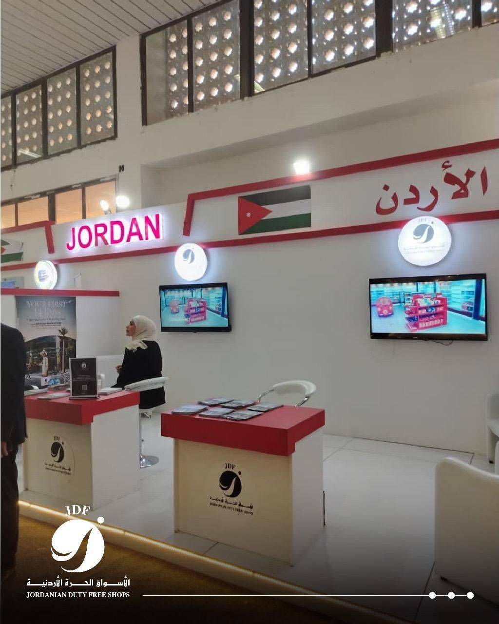 الأسواق الحرة الأردنية تشارك في معرض دمشق الدولي لتعزيز حضورها الإقليمي