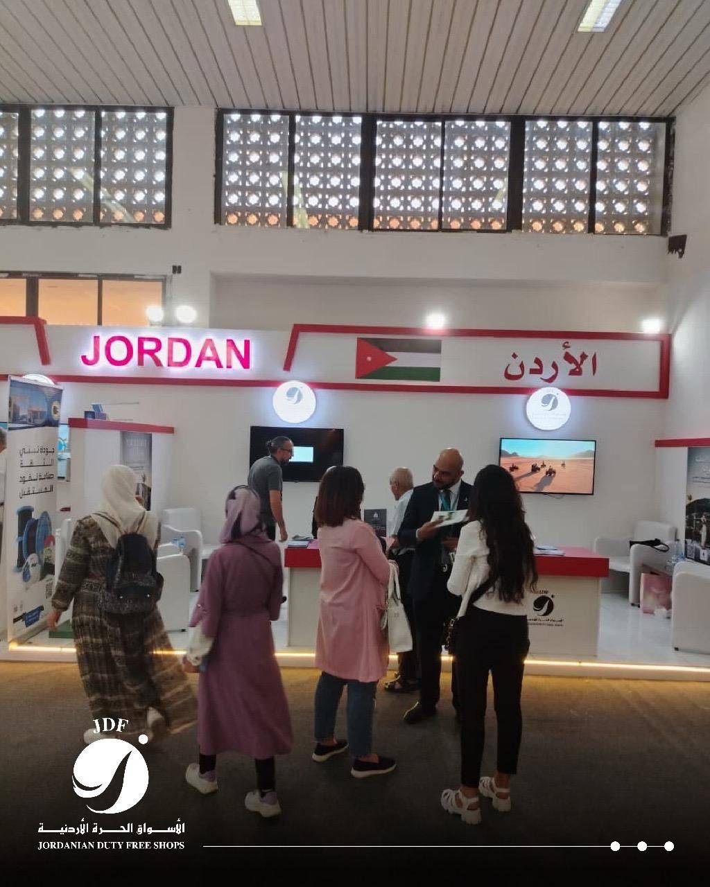 الأسواق الحرة الأردنية تشارك في معرض دمشق الدولي لتعزيز حضورها الإقليمي