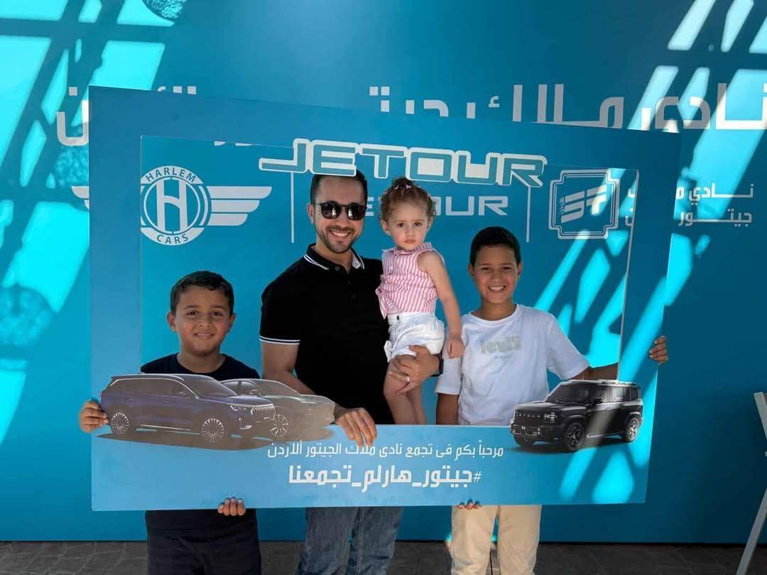 شركة هارلم للسيارات تنظم تجمعاً لملاك سيارات جيتور في الأردن