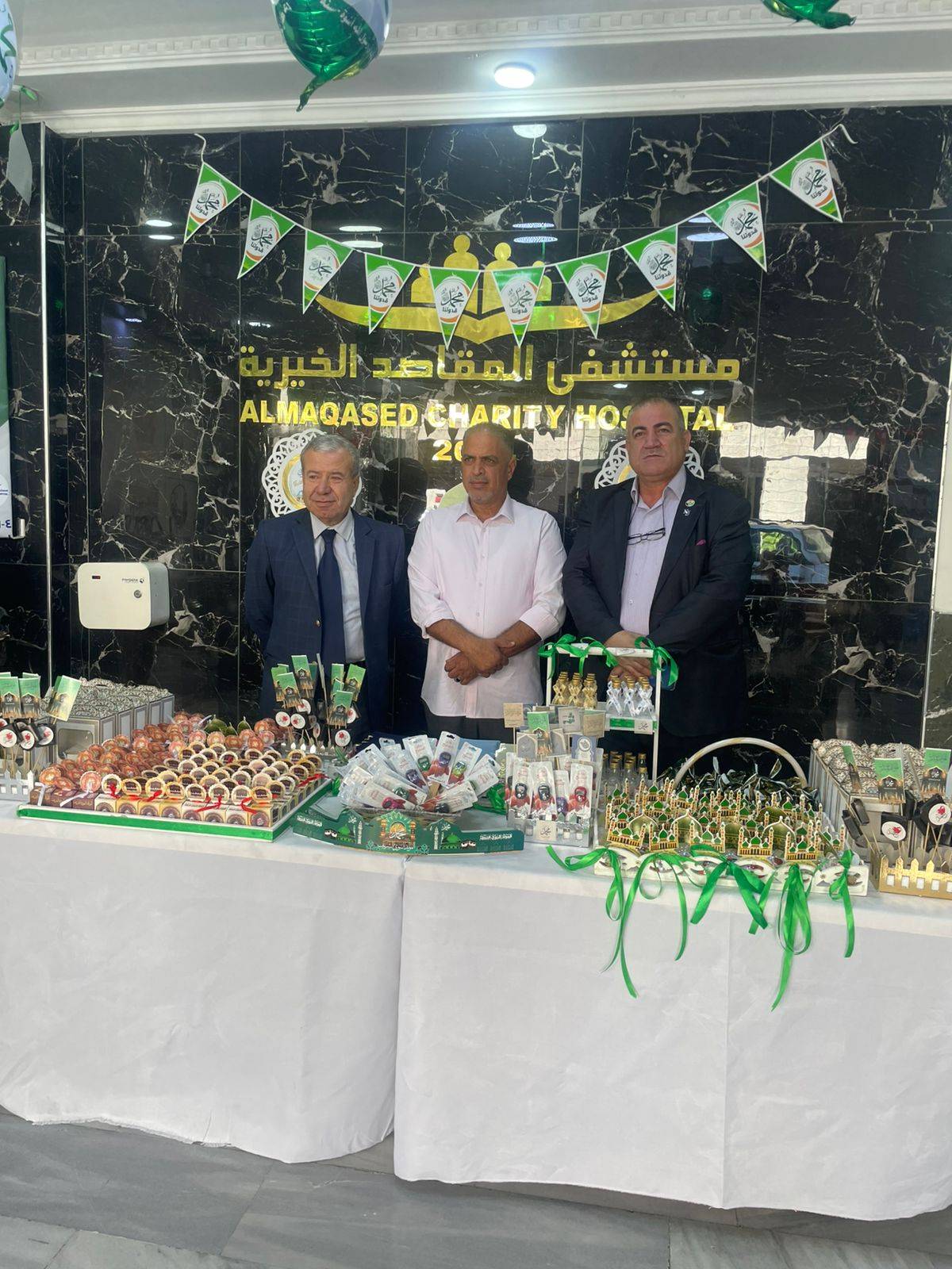 مستشفى المقاصد الخيرية يحتفل بذكرى المولد النبوي الشريف