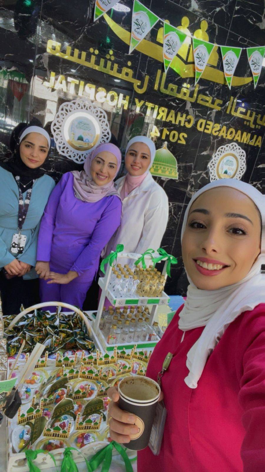 مستشفى المقاصد الخيرية يحتفل بذكرى المولد النبوي الشريف