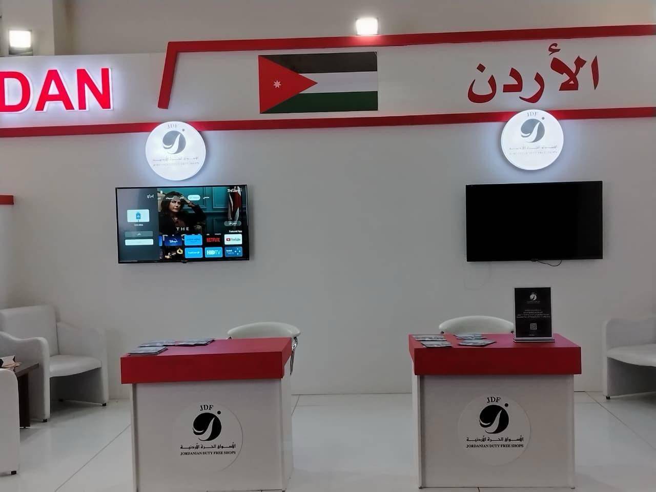 أصداء واسعة لجناح الأسواق الحرة الأردنية في معرض دمشق الدولي