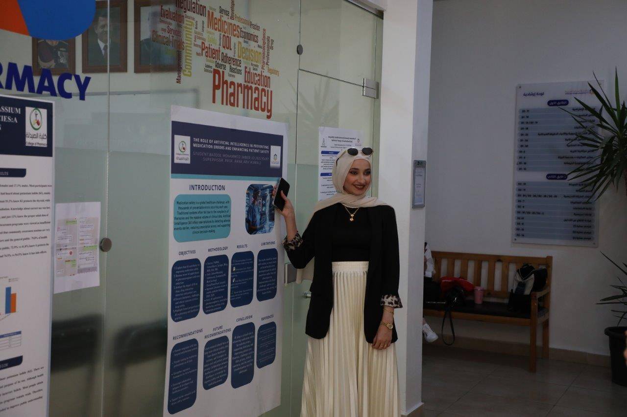 طلبة صيدلة عمان العربية يقدمون توصيات لتعزيز الاستخدام الآمن للدواء
