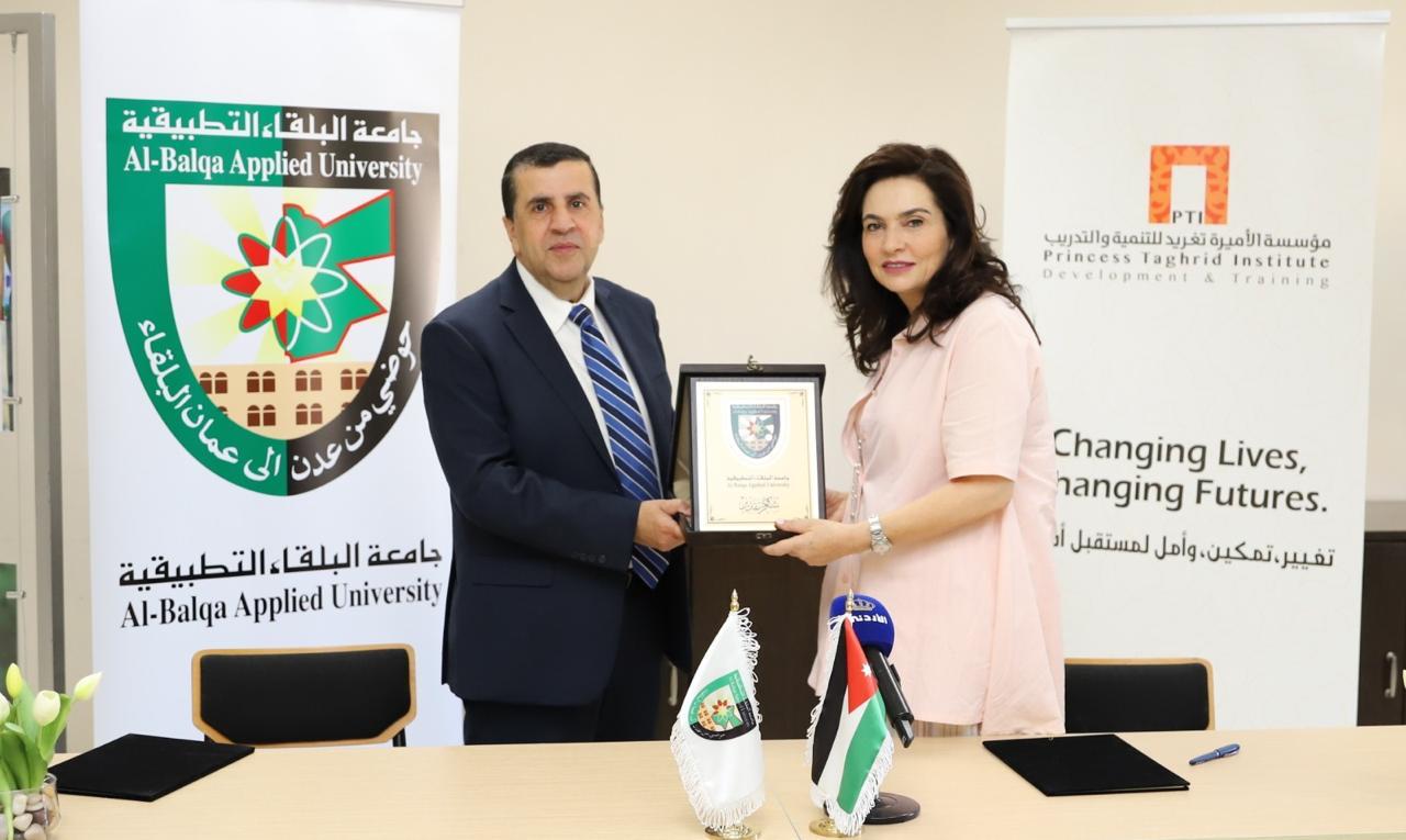 جامعة البلقاء التطبيقية توقع مذكرة تفاهم مع مؤسسة الأميرة تغريد للتنمية والتدريب لتعزيز خدمات التدريب والتأهيل المجتمعي
