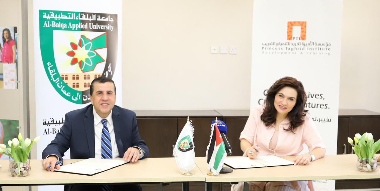 جامعة البلقاء التطبيقية توقع مذكرة تفاهم مع مؤسسة الأميرة تغريد للتنمية والتدريب لتعزيز خدمات التدريب والتأهيل المجتمعي