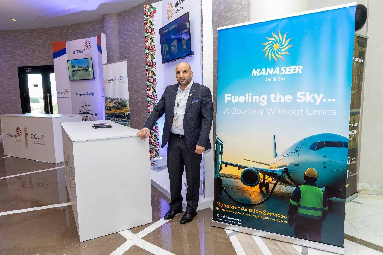 المناصير للزيوت والمحروقات الراعي الذهبي لمنتدى 12 لوقود الطيران الذي نظمه الاتحاد العربي للنقل الجوي (AACO)