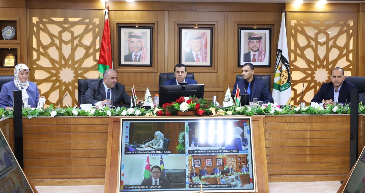 جامعة البلقاء التطبيقية توقّع مذكرة تفاهم واتفاقية تعاون بحثي مع جامعة ماليزيا كلانتان عبر تقنية الواقع الافتراضي