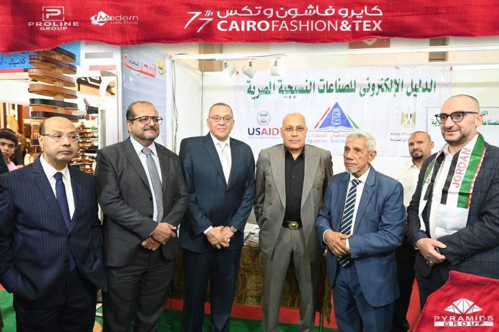 النقابة العامة لتجار الألبسة تشارك بتميز في معرض Cairo Fashion بمشاركة 23 دولة