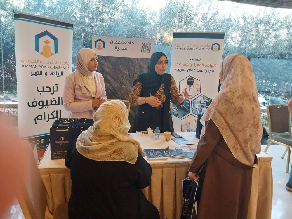 جامعة عمّان العربية تواصل ريادتها الأكاديمية وتكشف عن برامجها الجديدة في مبادرة الأوائل (25)