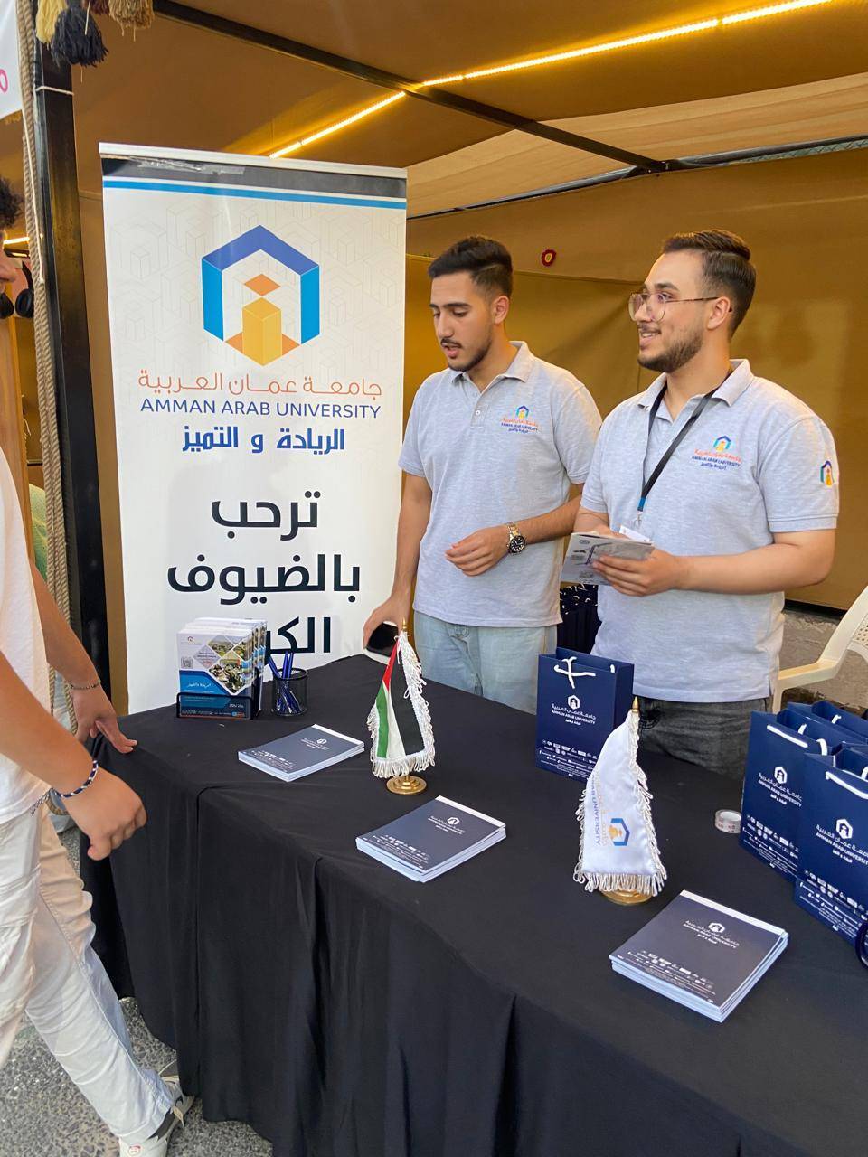 برعاية ملكية سامية عمان العربية تشارك في بازار النادي الأهلي وتسلط الضوء على تخصصات أكاديمية جديدة تلبي احتياجات سوق العمل