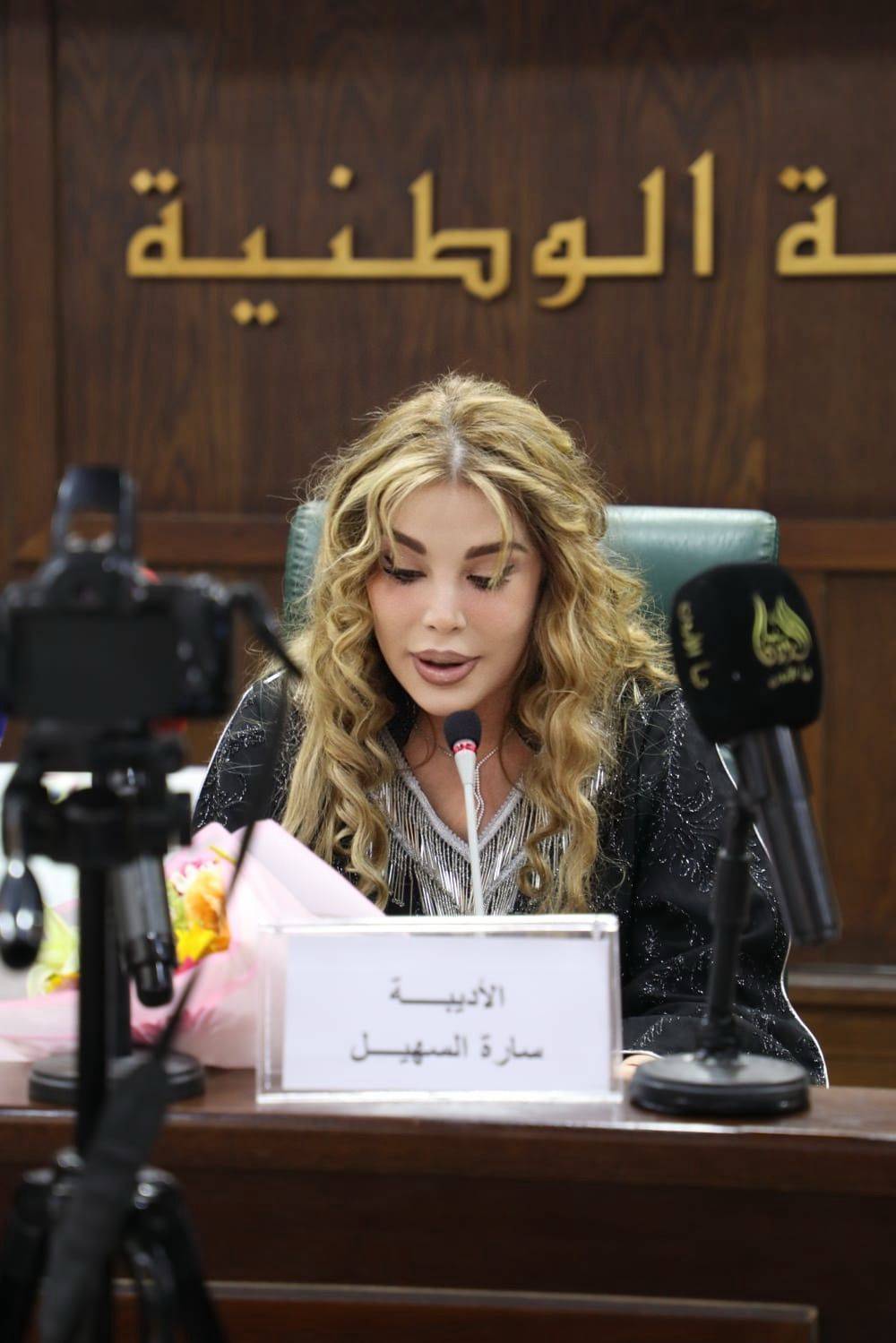 ندوة أدبية حول كتاب فحوى التأويل للكاتب علي القيسي برعاية الدكتورة والأديبة سارة طالب السهيل. 