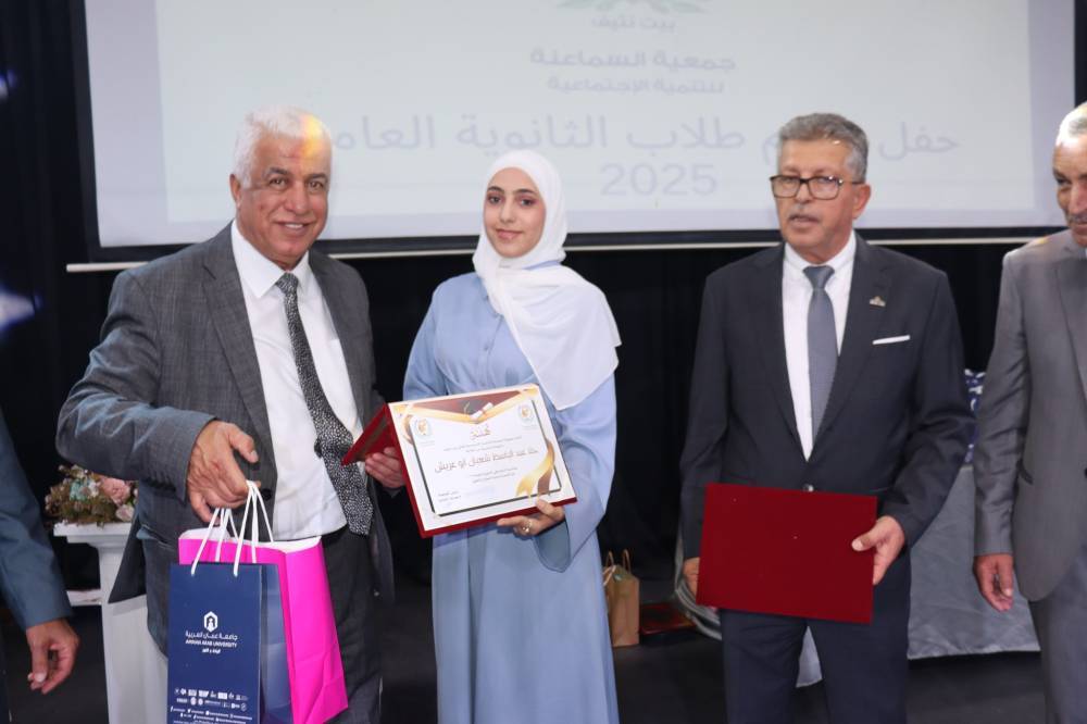 جامعة عمان العربية تحتفي بالطلبة المتفوقين وتستعرض تخصصاتها الجديدة في مدارس الحصاد