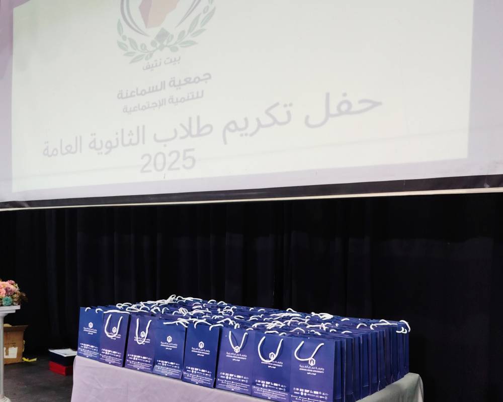 جامعة عمان العربية تحتفي بالطلبة المتفوقين وتستعرض تخصصاتها الجديدة في مدارس الحصاد