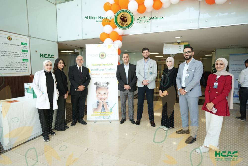 مستشفى الكندي يشارك في يوم التغيير