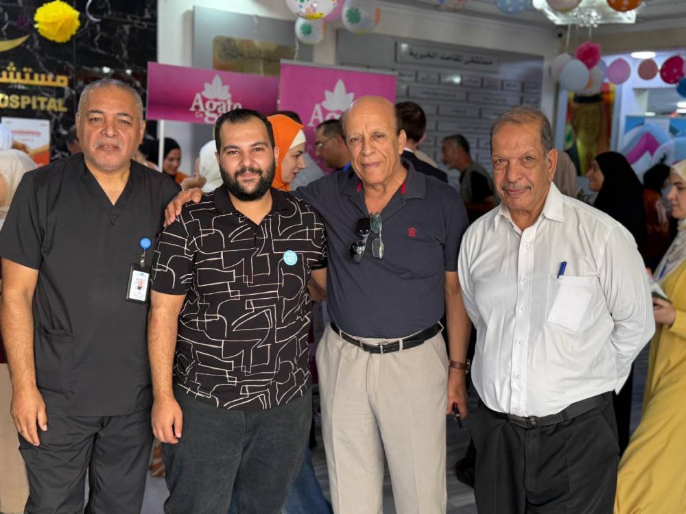 مستشفى المقاصد يشارك في يوم التغيير تحت شعار صحة أطفالنا مسؤوليتنا