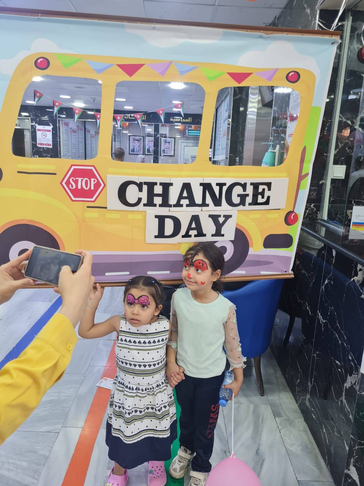 مستشفى المقاصد يشارك في يوم التغيير تحت شعار صحة أطفالنا مسؤوليتنا