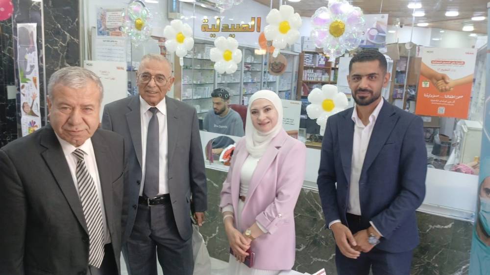 مستشفى المقاصد يشارك في يوم التغيير تحت شعار صحة أطفالنا مسؤوليتنا