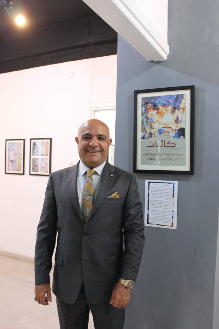 افتتاح معرض كائنات للغزوي