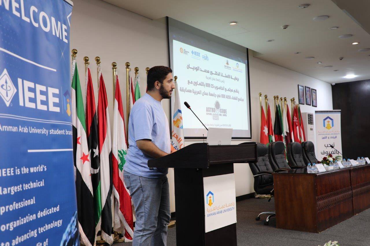 جامعة عمان العربية تنظم مسابقة AstroCode لمحاكاة التحديات الفضائية العالمية