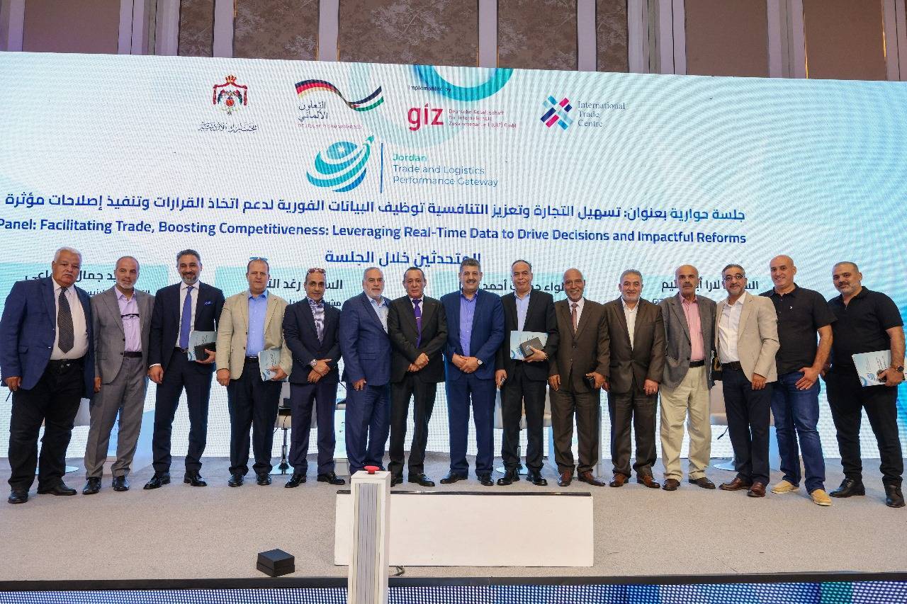  إطلاق بوابة التجارة والأداء اللوجستي