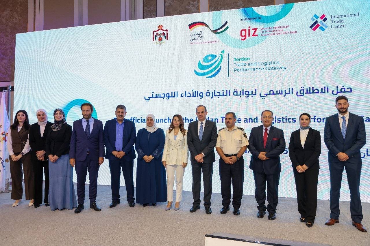  إطلاق بوابة التجارة والأداء اللوجستي