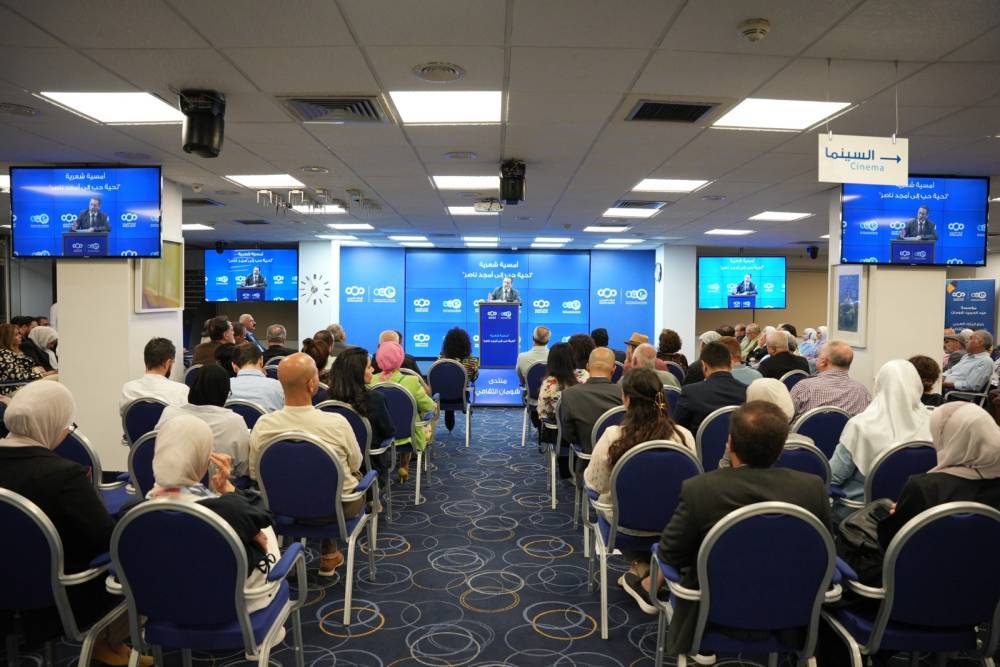 أمسية شعرية بعنوان  تحية حب إلى أمجد ناصر في شومان