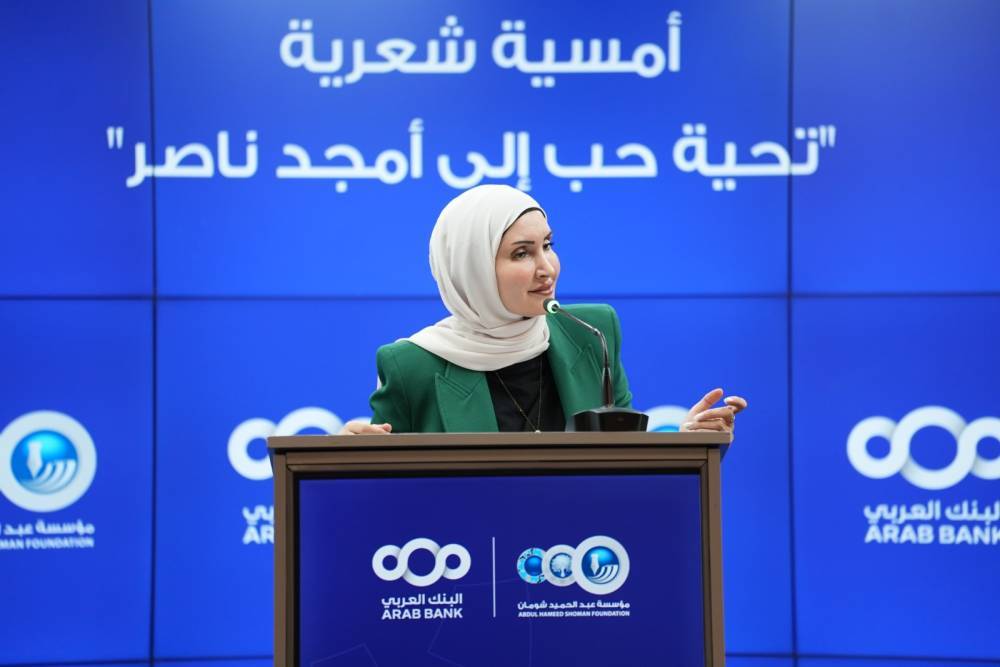 أمسية شعرية بعنوان  تحية حب إلى أمجد ناصر في شومان