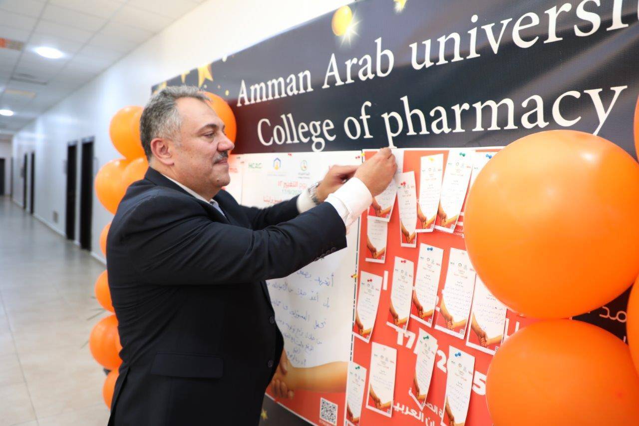 كلية الصيدلة في عمان العربية تطلق مبادرات توعوية وبحثية ضمن فعاليات يوم التغيير 2025