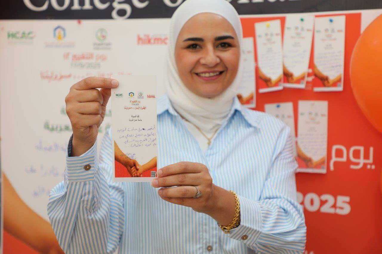 كلية الصيدلة في عمان العربية تطلق مبادرات توعوية وبحثية ضمن فعاليات يوم التغيير 2025