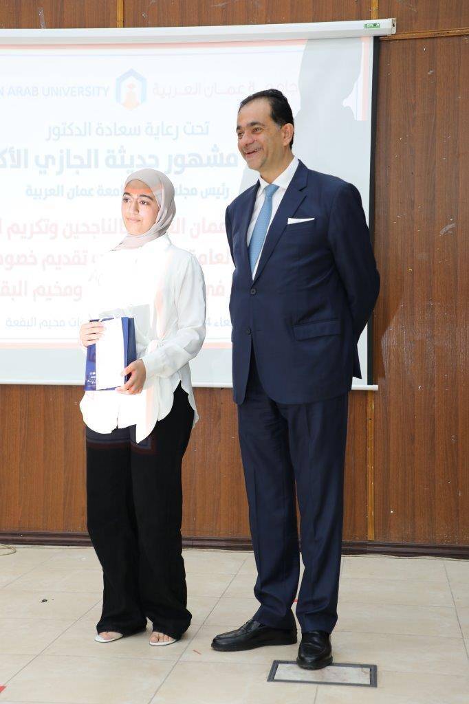 عمان العربية تكرم طلبة الثانوية العامة المتفوقين في لواء عين الباشا ومخيم البقعة