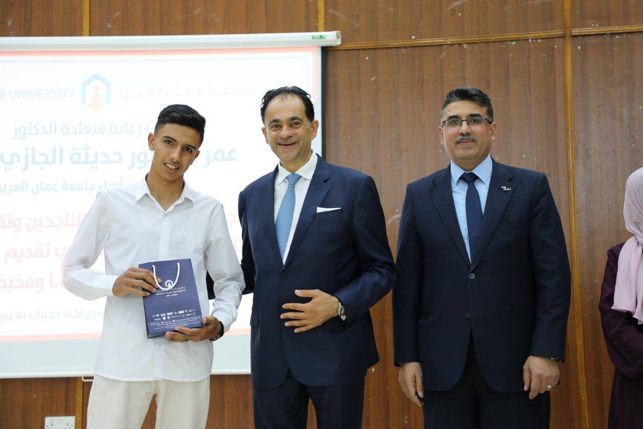 عمان العربية تكرم طلبة الثانوية العامة المتفوقين في لواء عين الباشا ومخيم البقعة