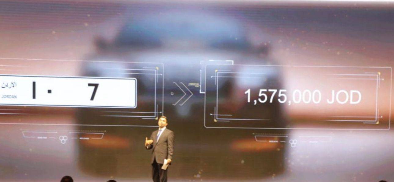 الكشف عن اسعار بيع ارقام المركبات المميزة: (1.575) مليون دينار للرقم (7- 1).. و(510) آلاف للرقم (33 -1)