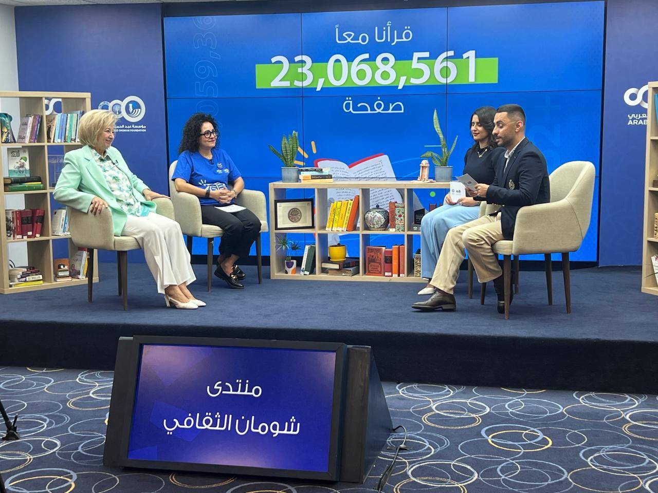 الأردنيون يحققون رقما قياسيا جديدا بعدد الصفحات التي تم قراءتها في ماراثون القراءة