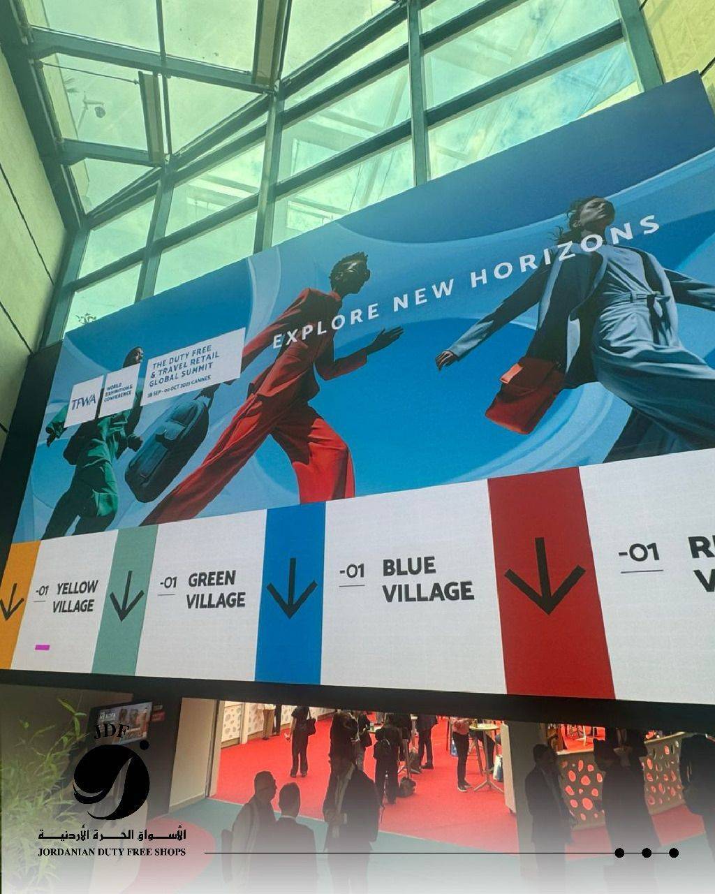 الأسواق الحرة الأردنية تشارك في معرض TFWA العالمي بمدينة كان – فرنسا